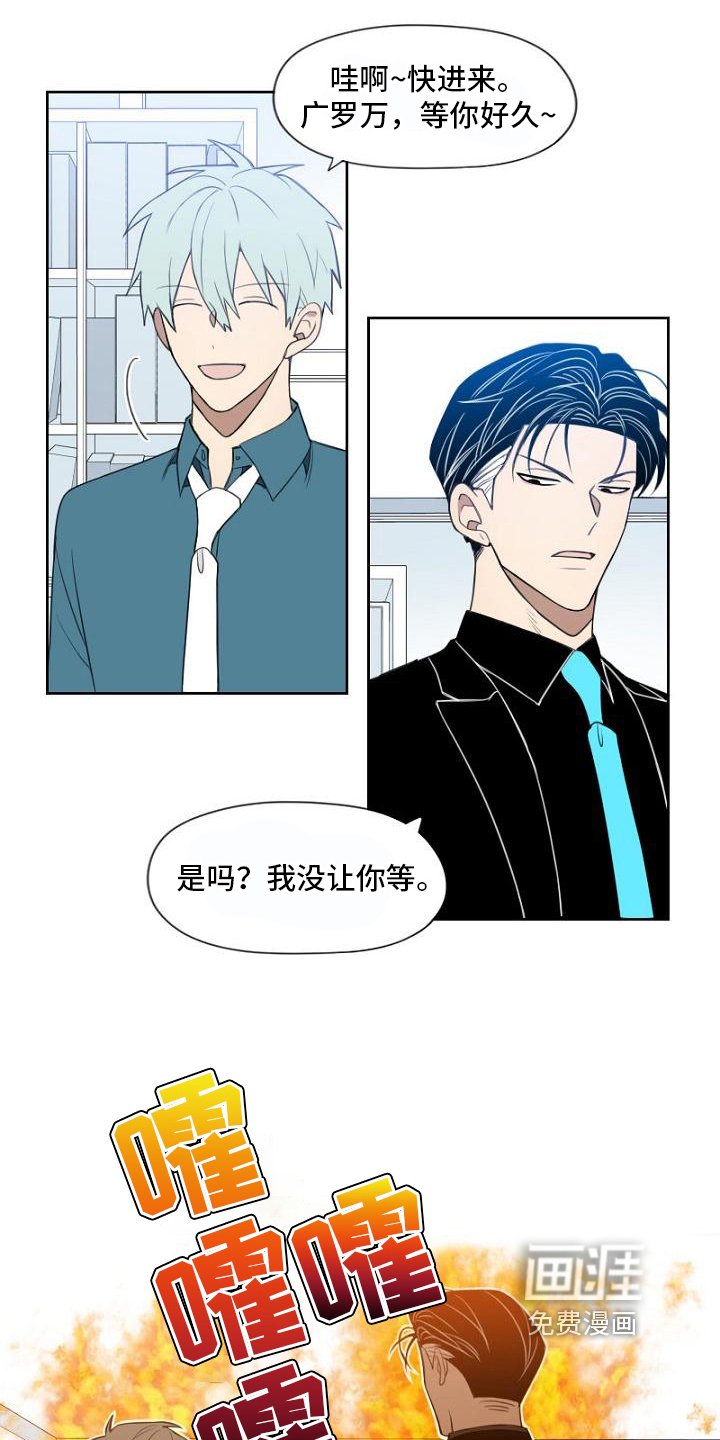 第9章：复仇之心