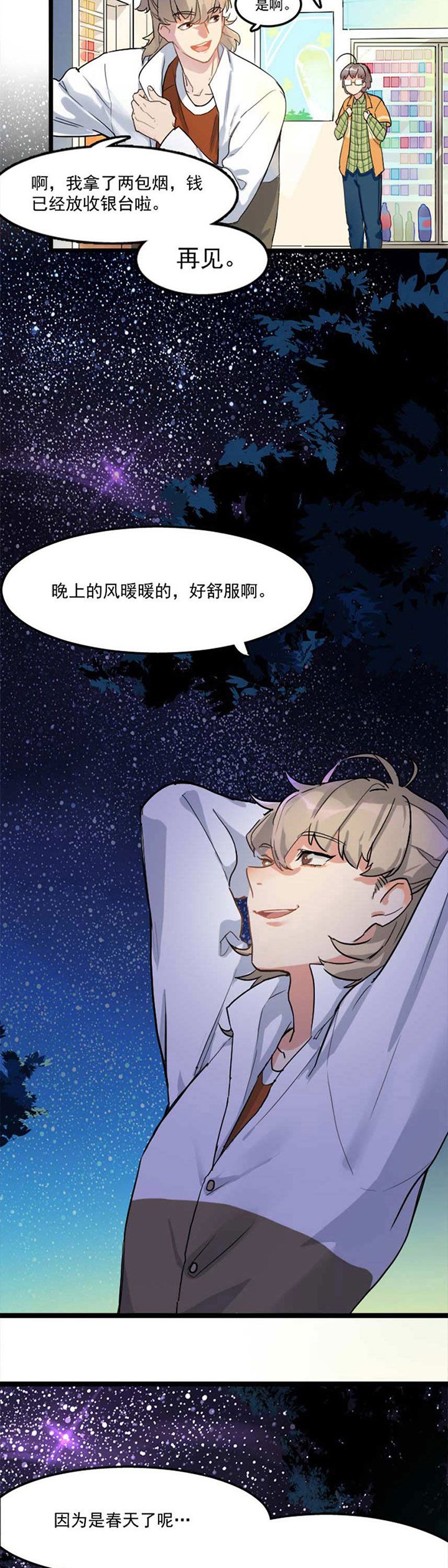 第1章：