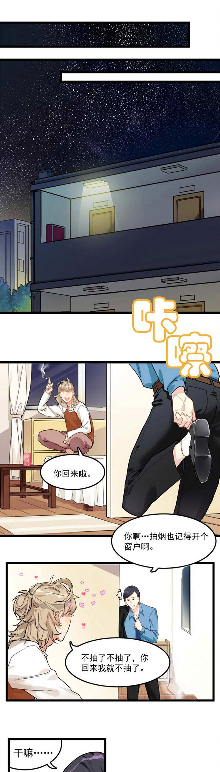 第1章：