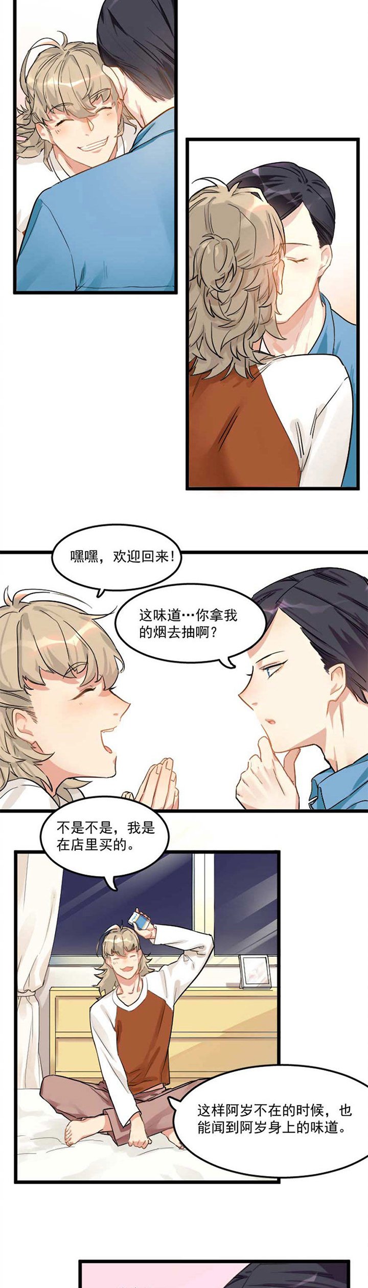 第1章：