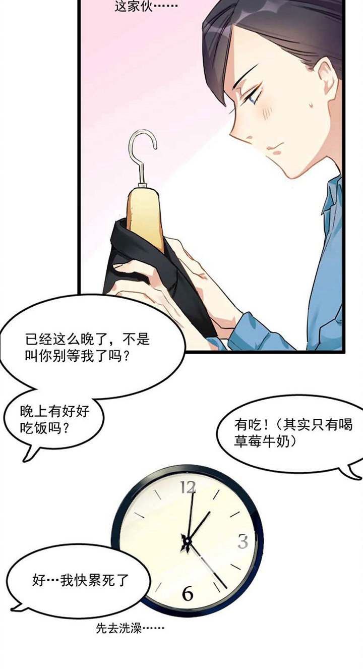 第1章：