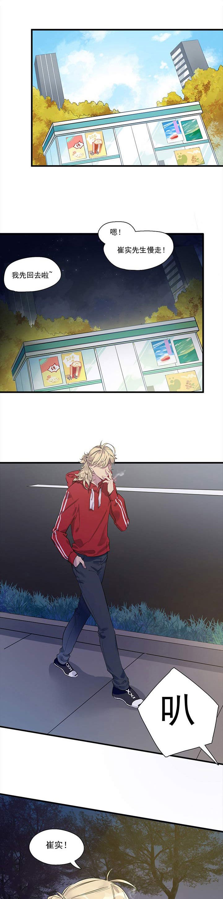第10章：