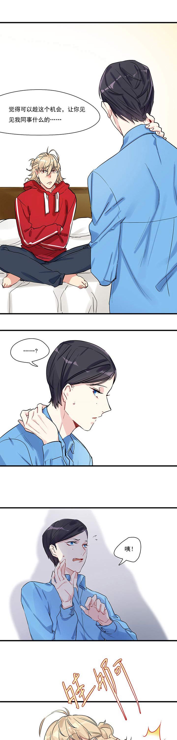 第10章：