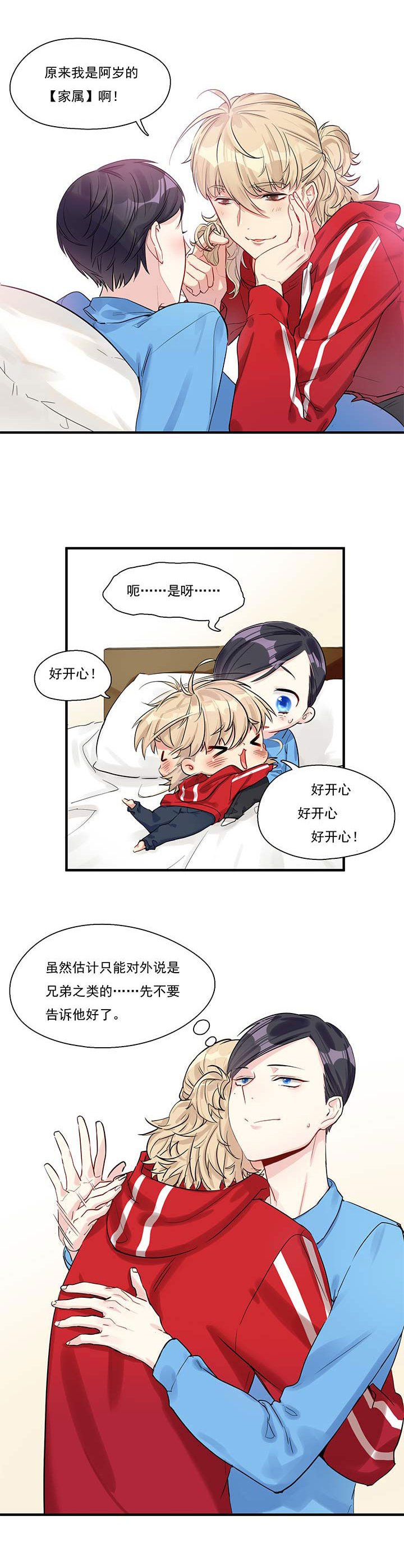 第11章：