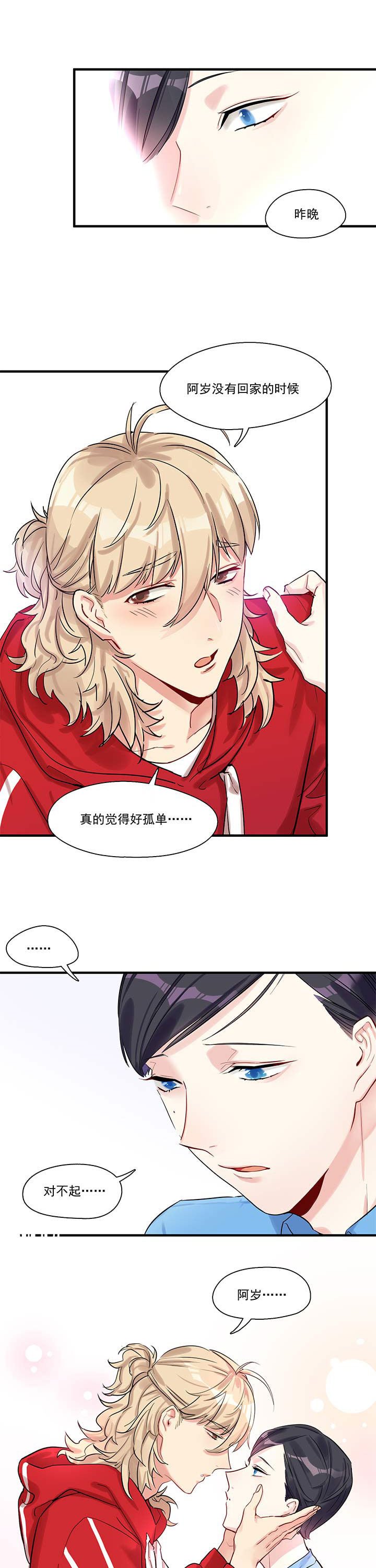 第11章：