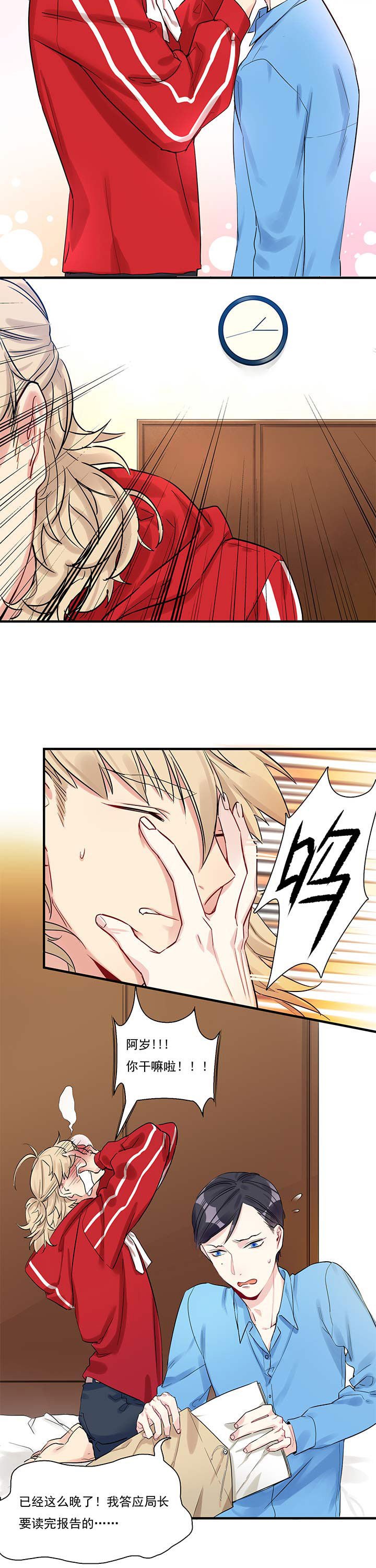 第11章：
