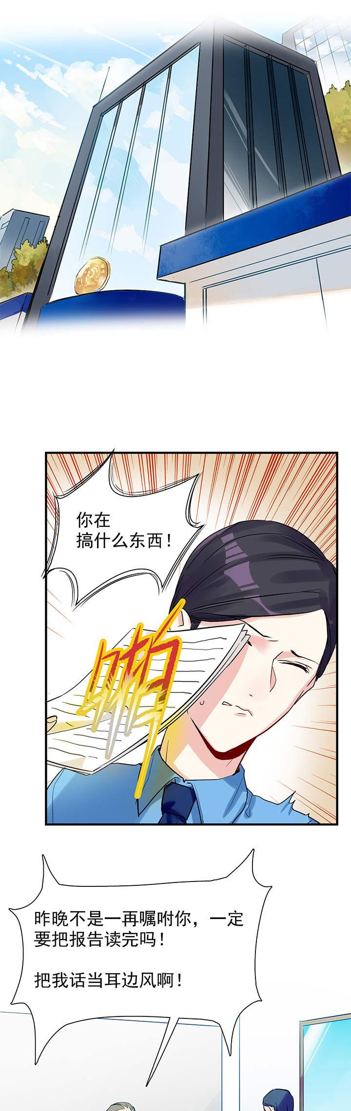 第11章：