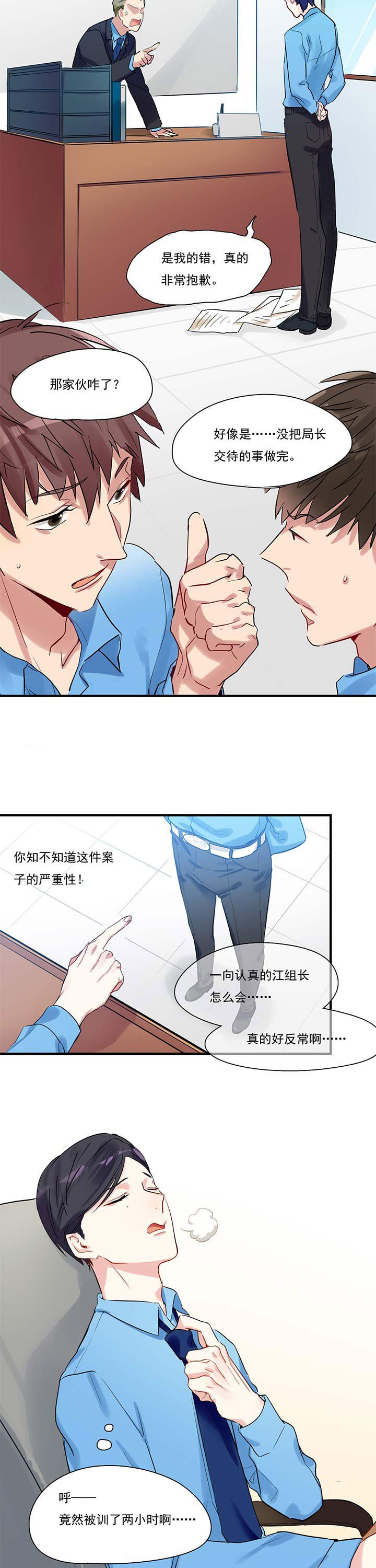 第11章：