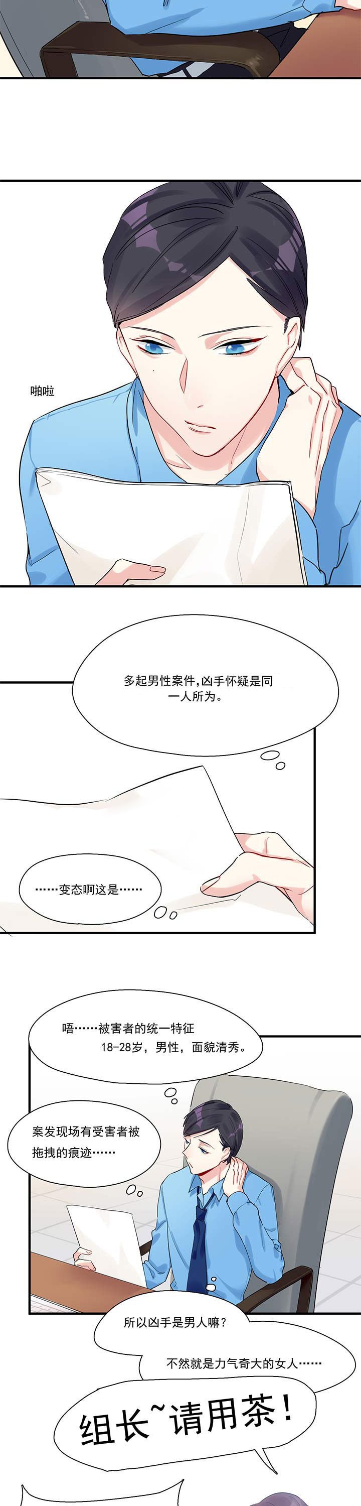 第11章：