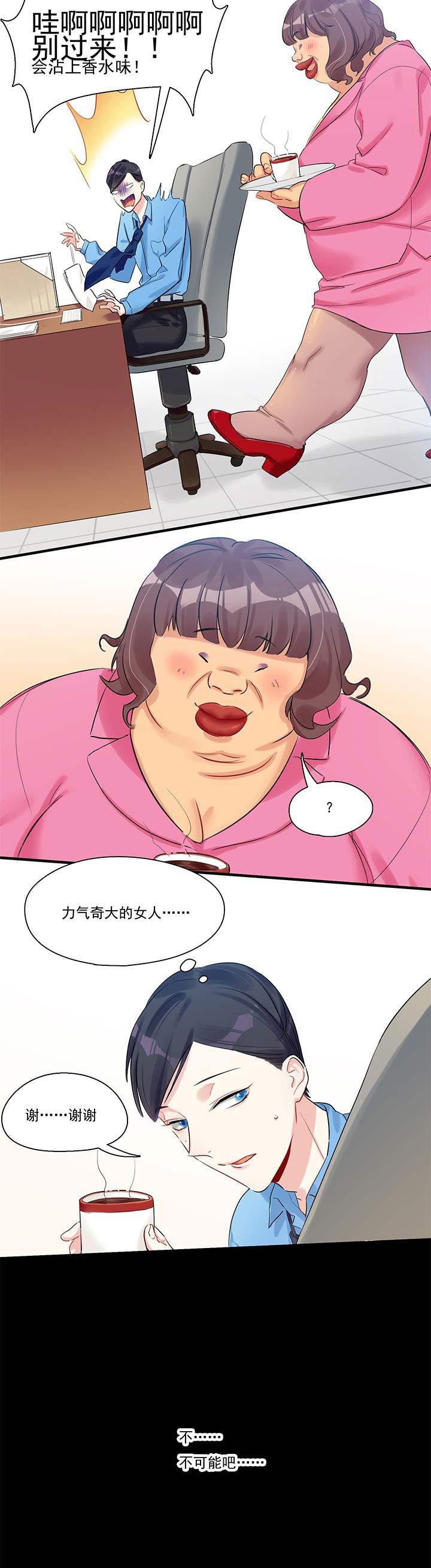 第11章：