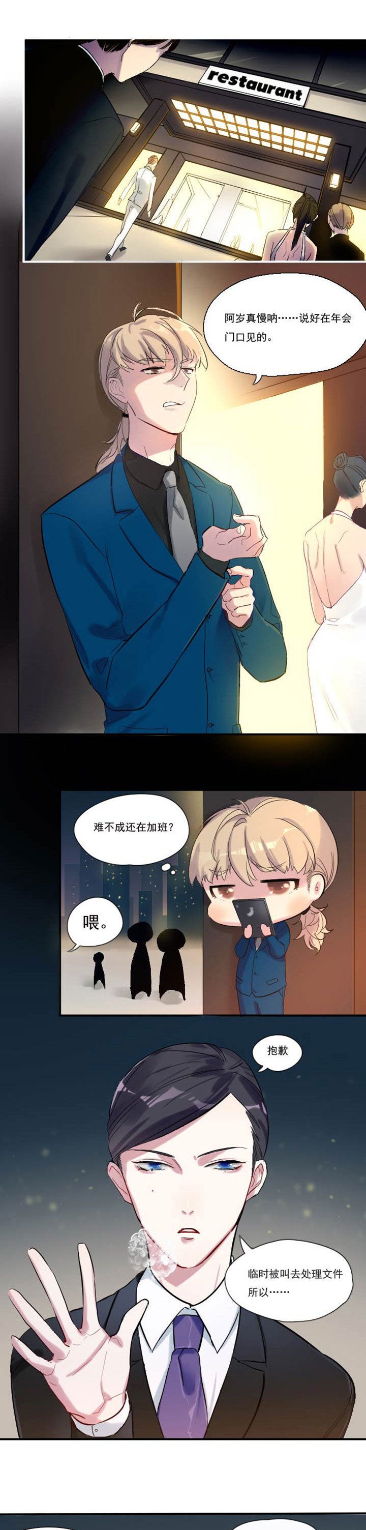 第12章：