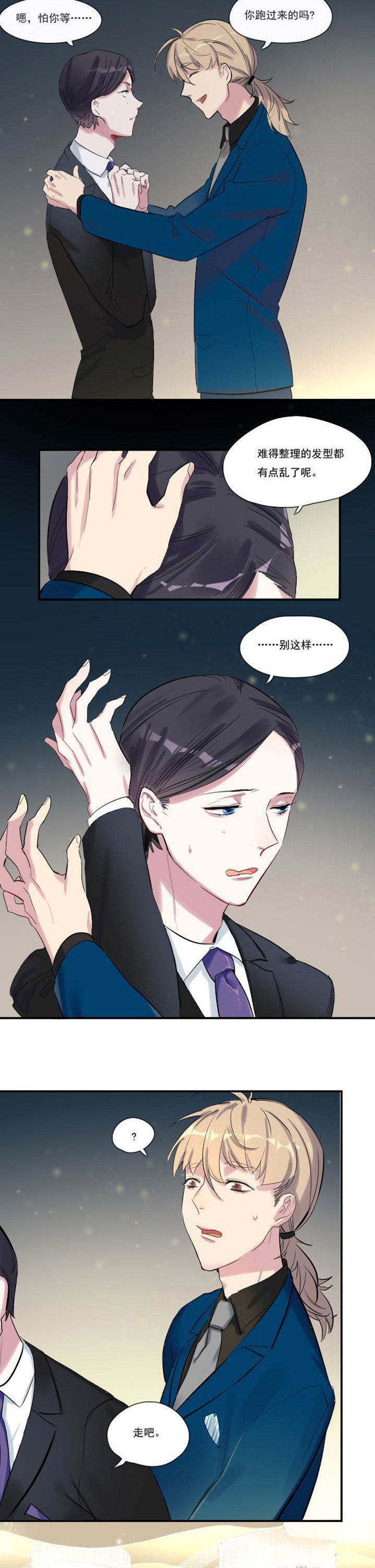 第12章：