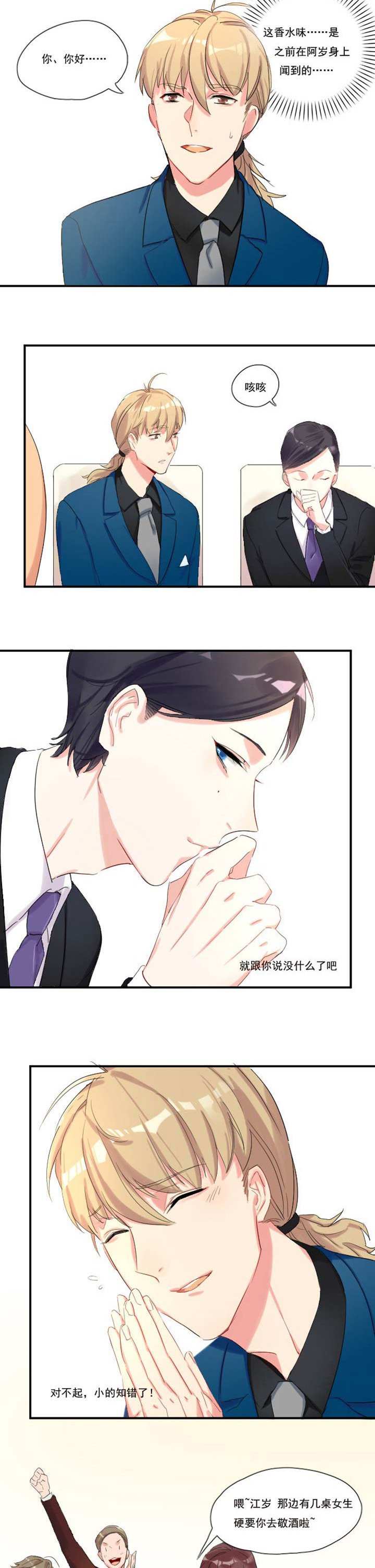 第12章：