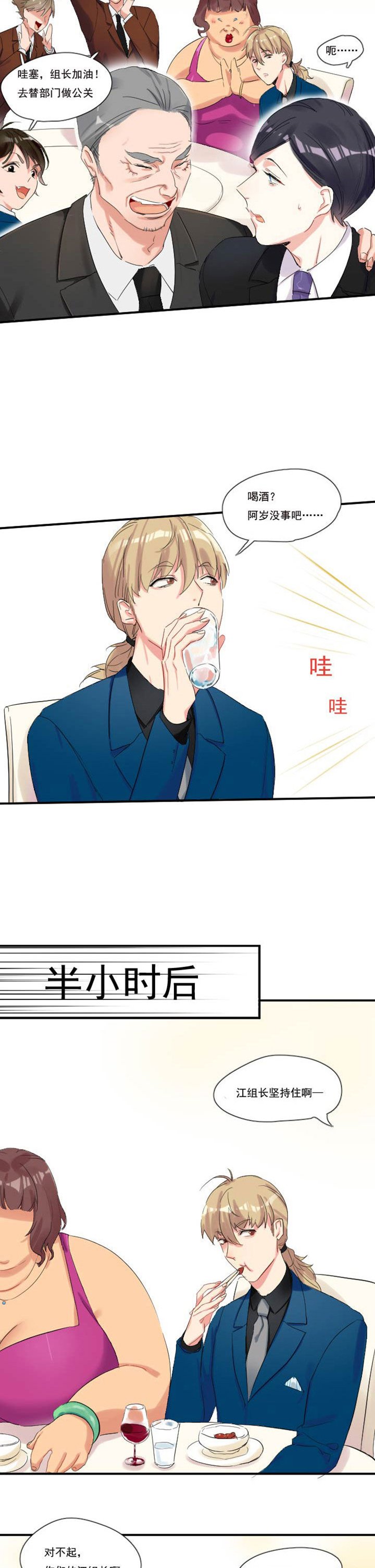 第12章：