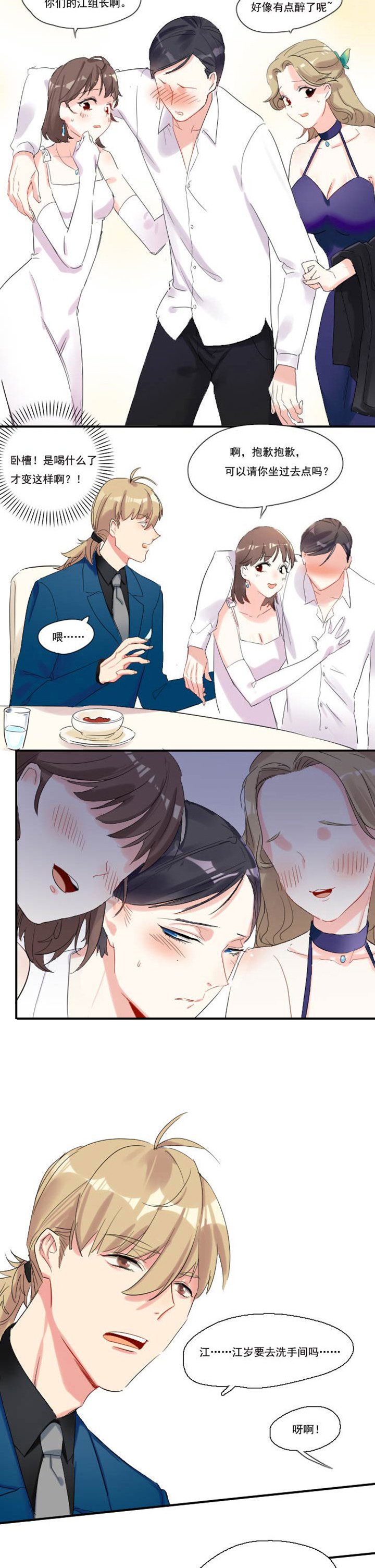 第12章：