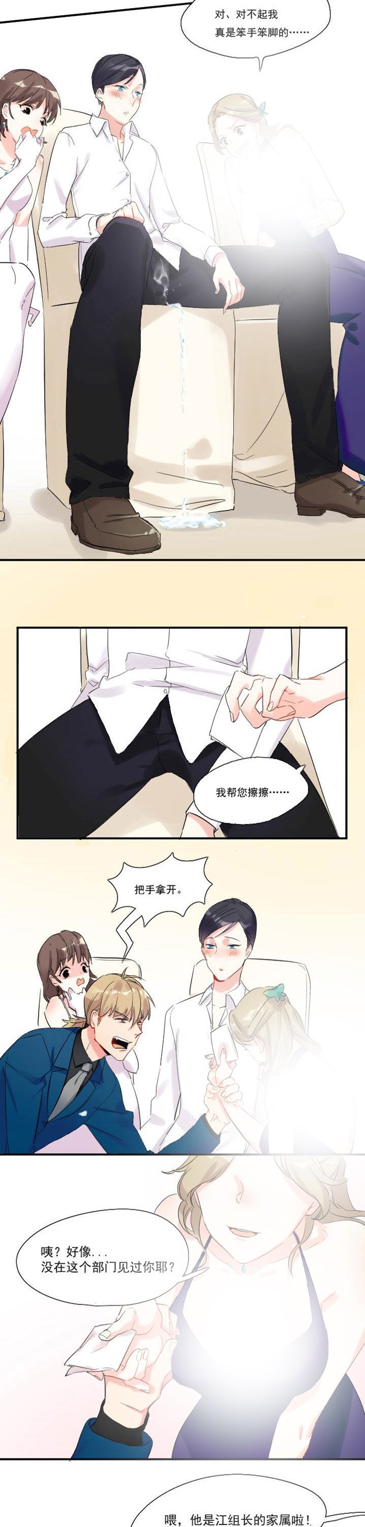 第12章：