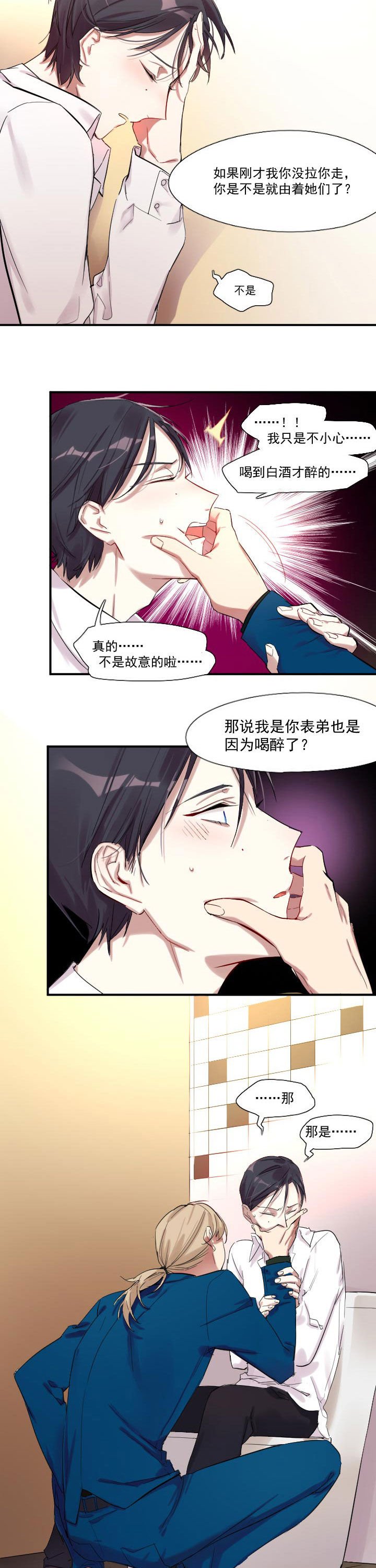第13章：