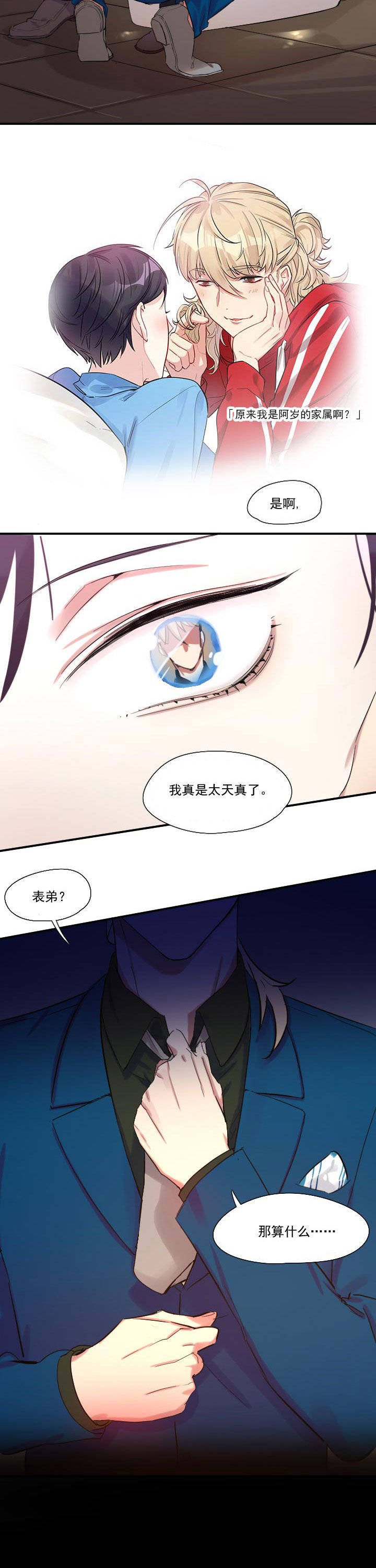 第13章：