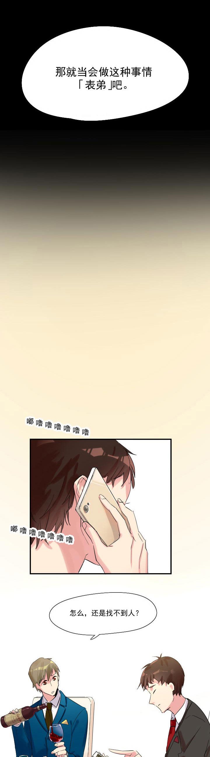 第13章：