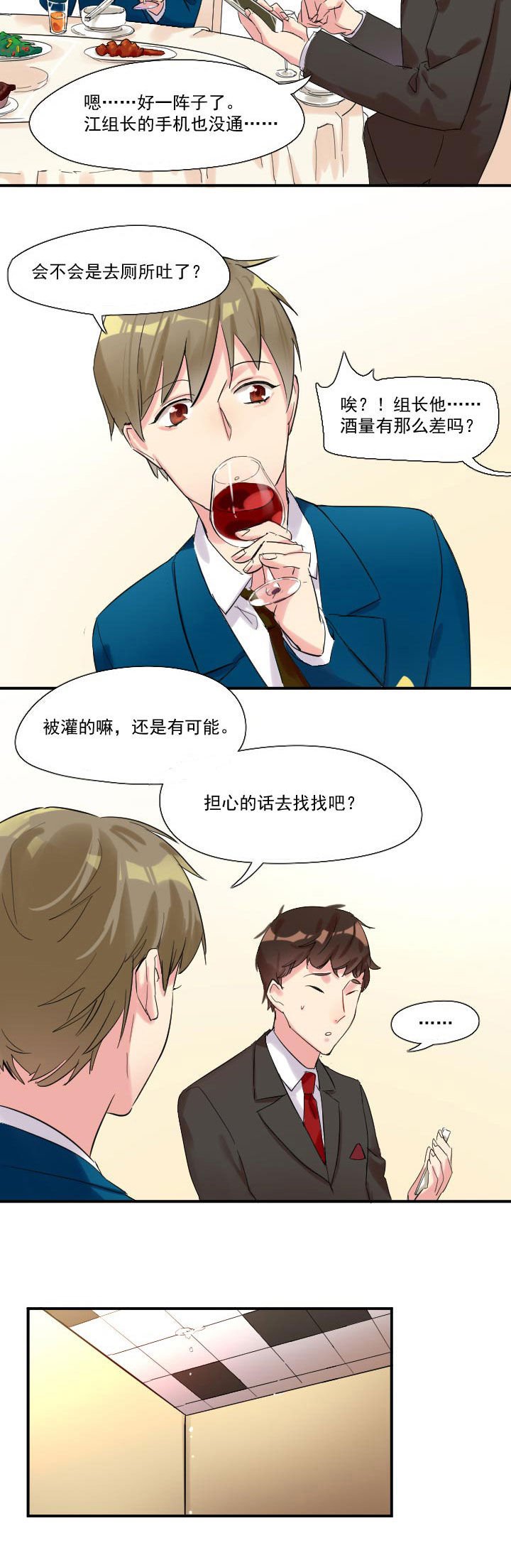 第13章：