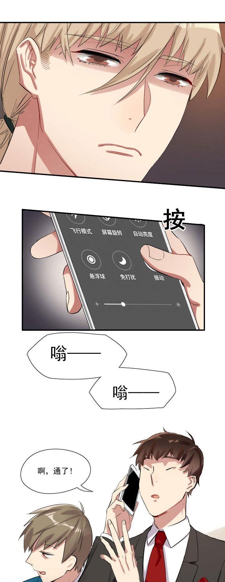 第14章：