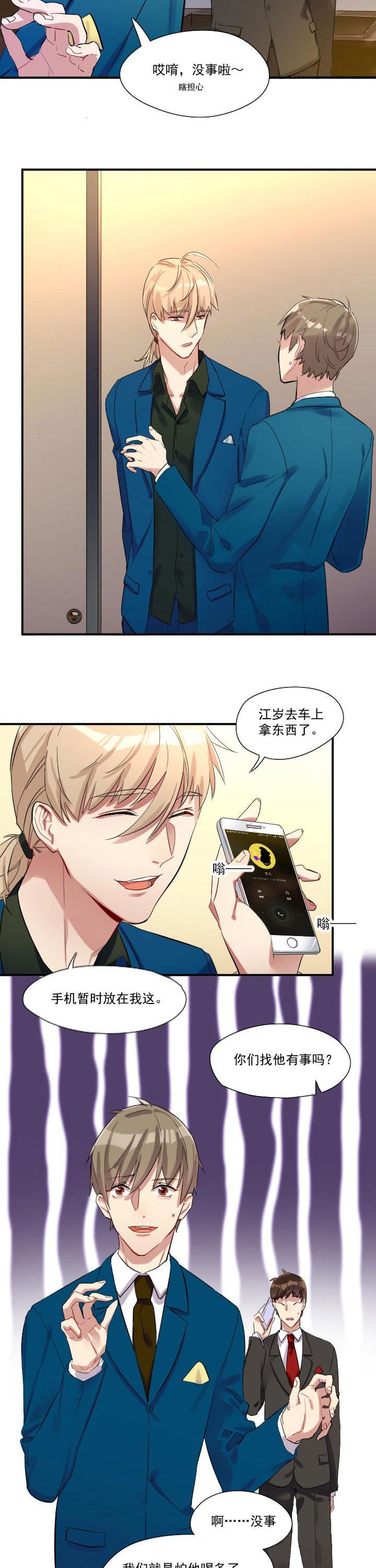 第14章：