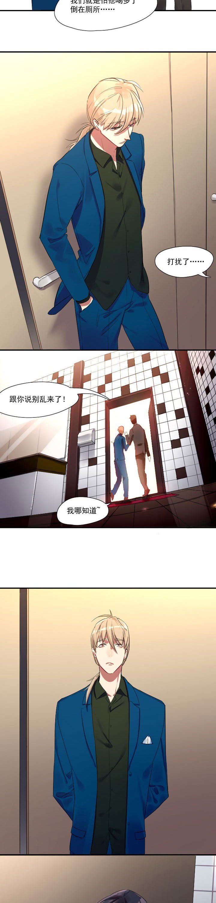 第14章：