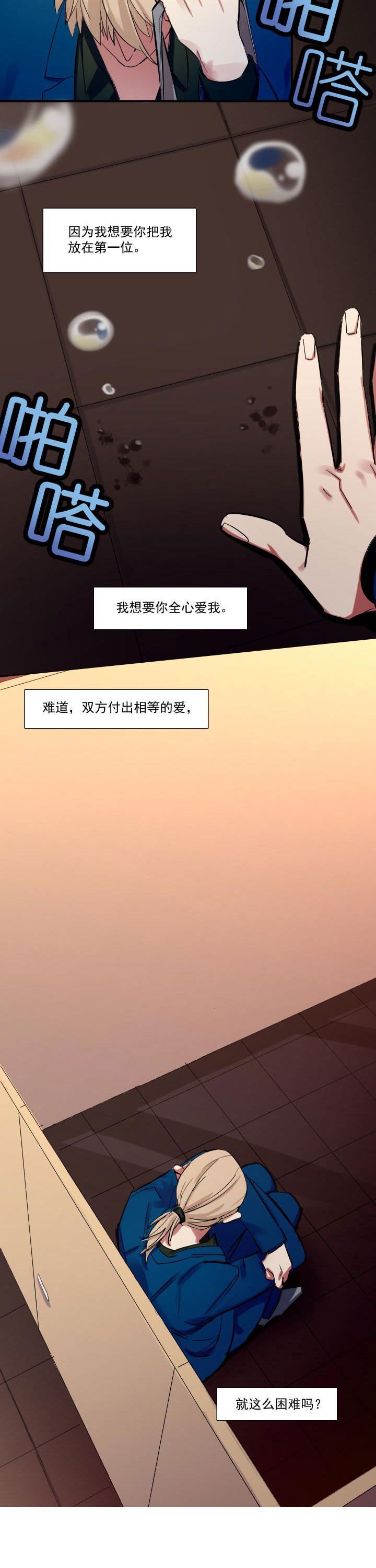 第14章：
