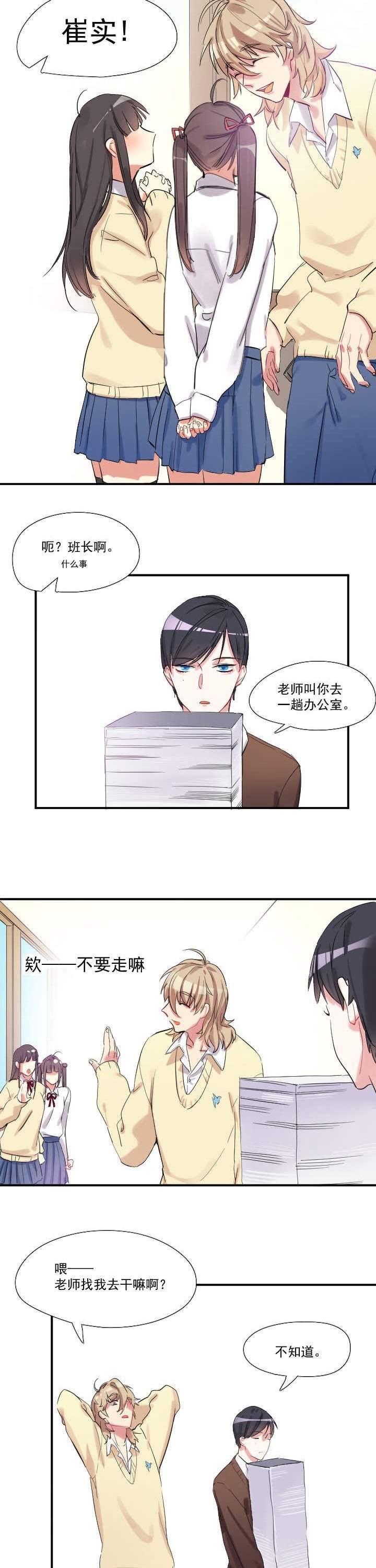 第15章：