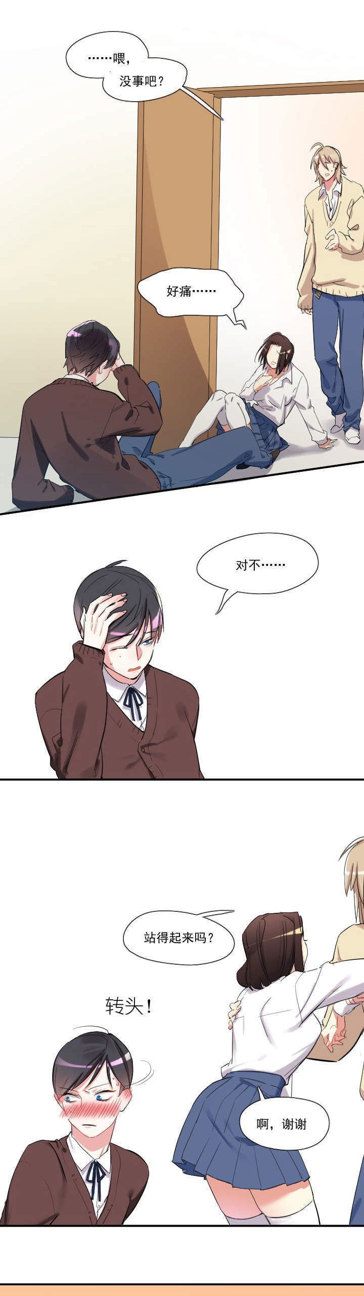 第16章：