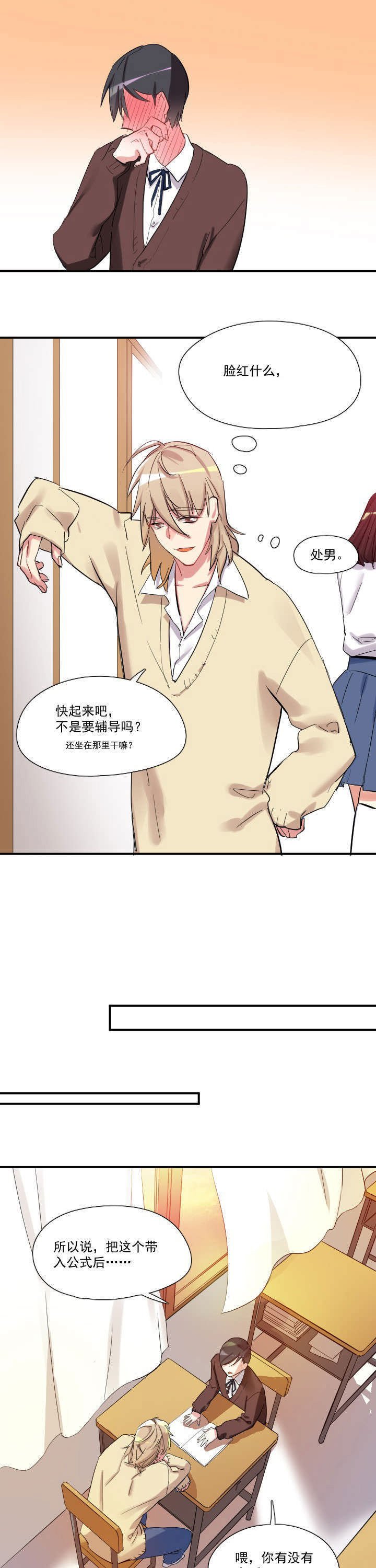 第16章：