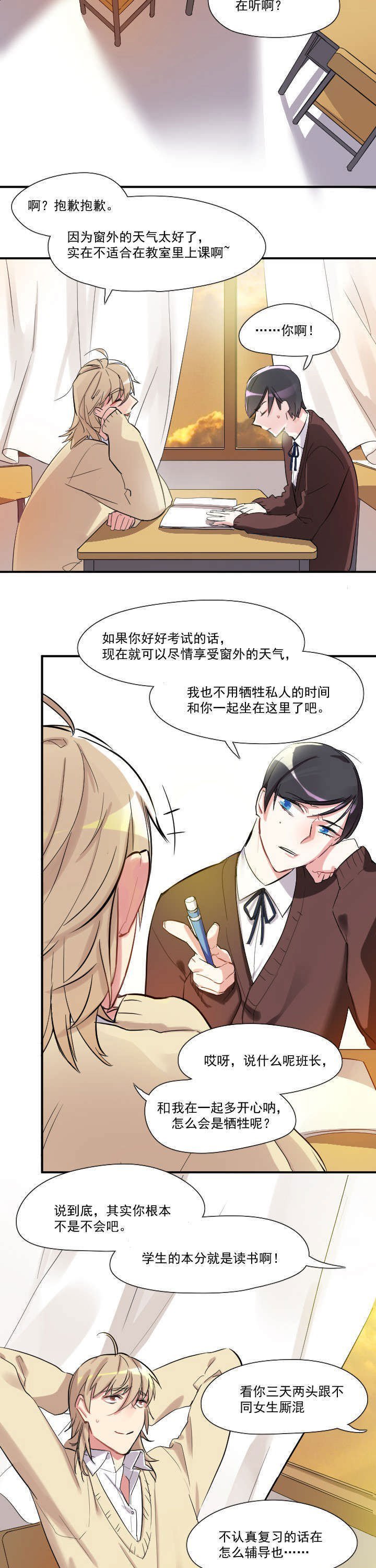 第16章：