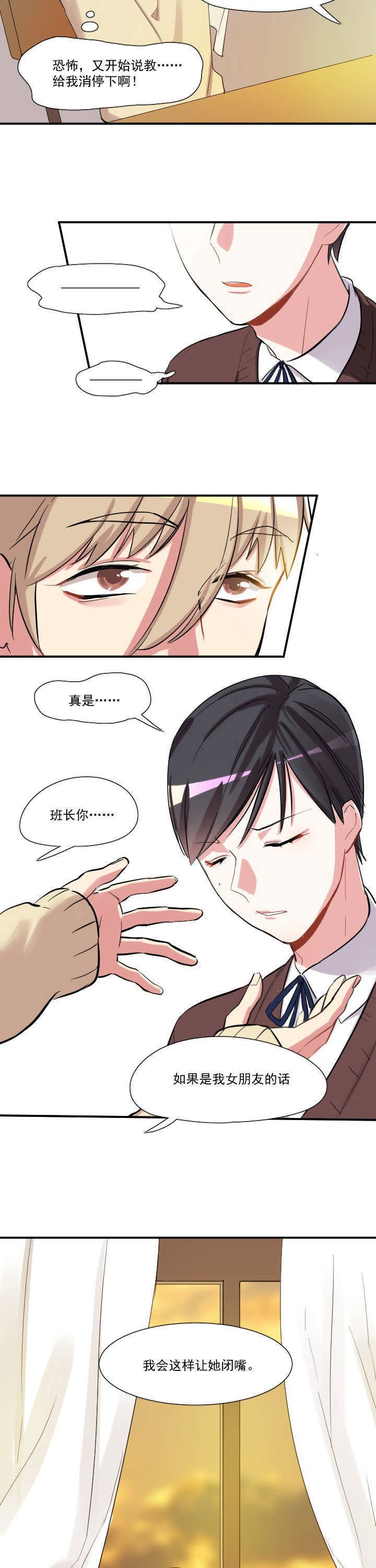 第16章：