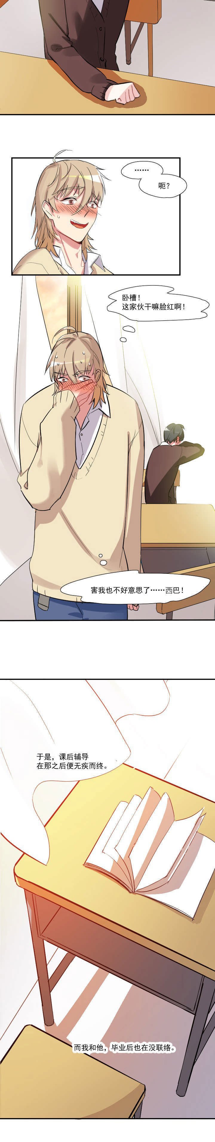 第16章：