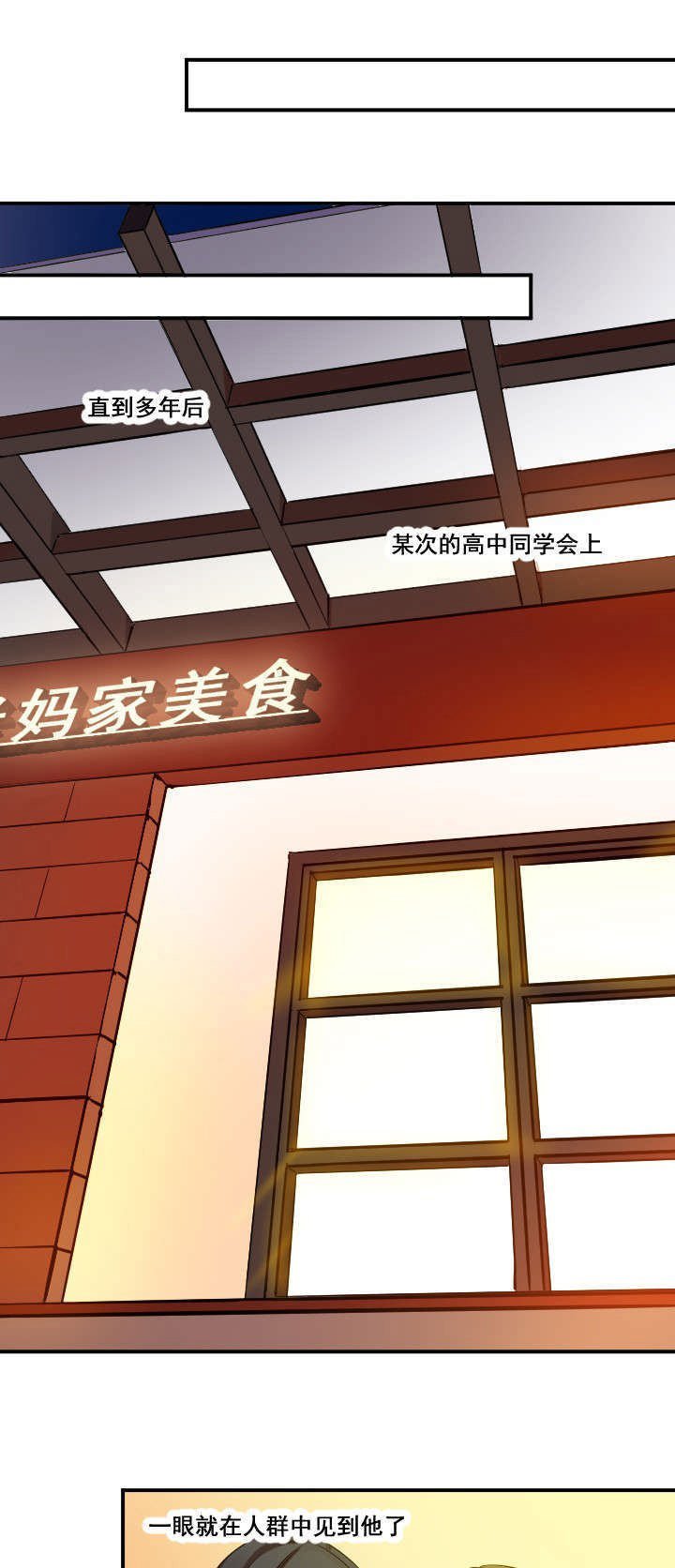 第16章：
