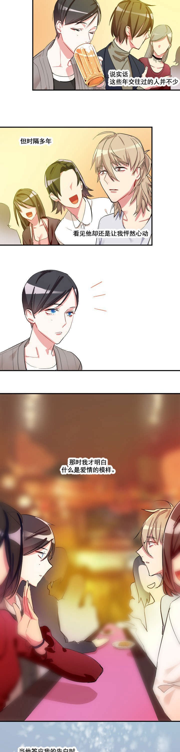 第16章：