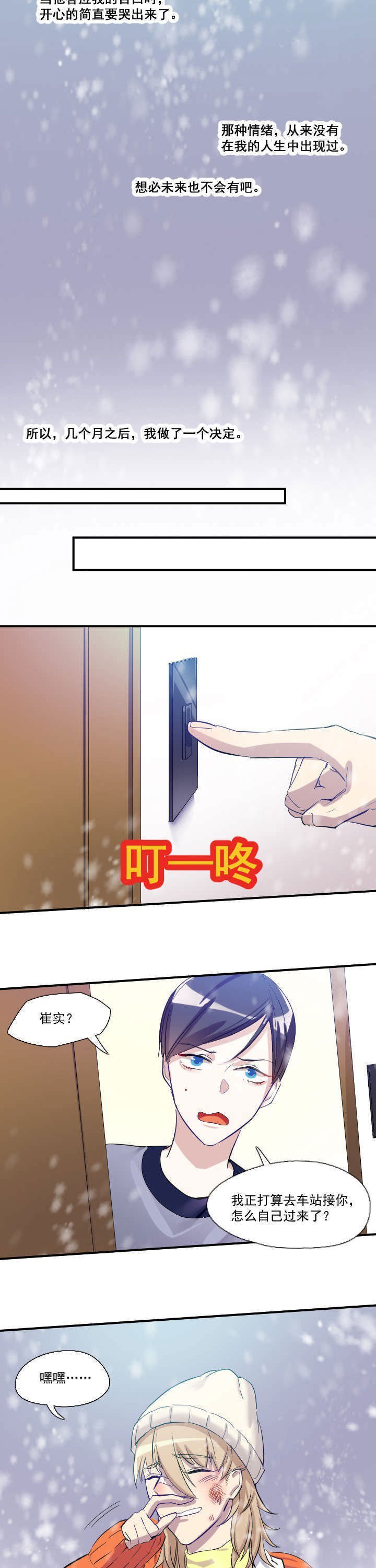 第16章：