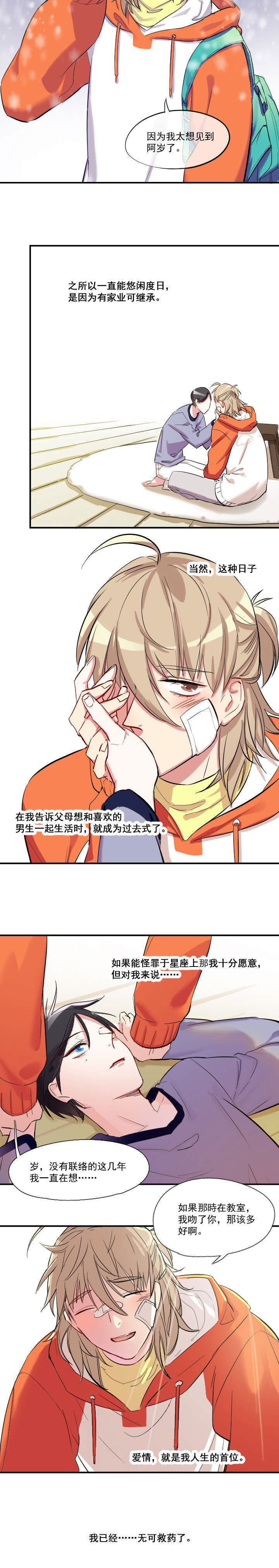 第16章：