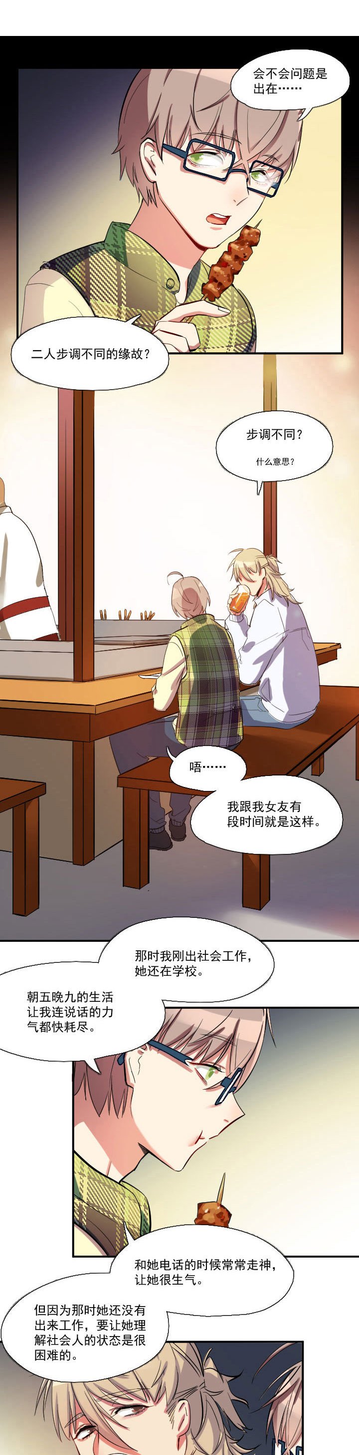 第17章：