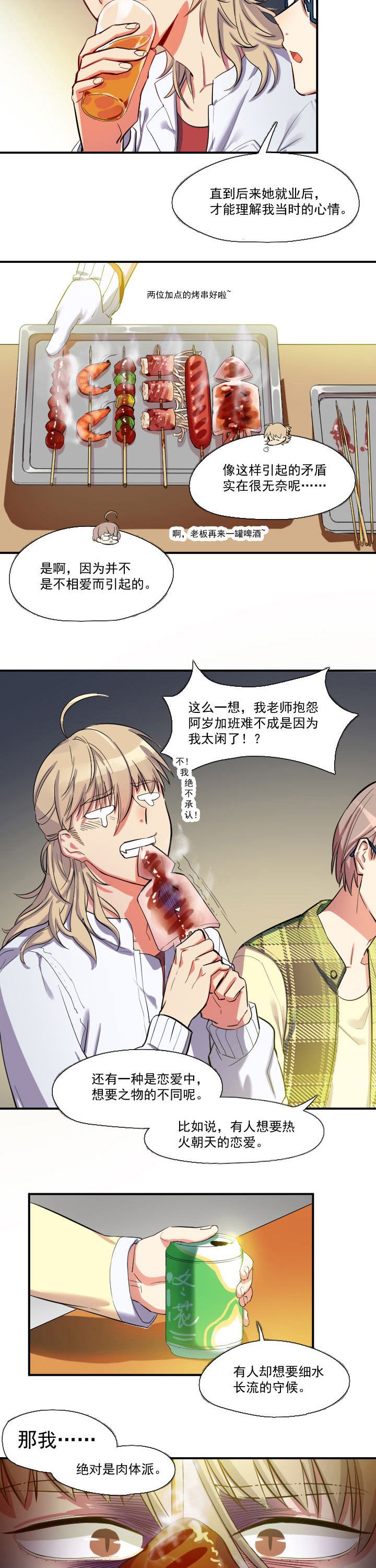 第17章：
