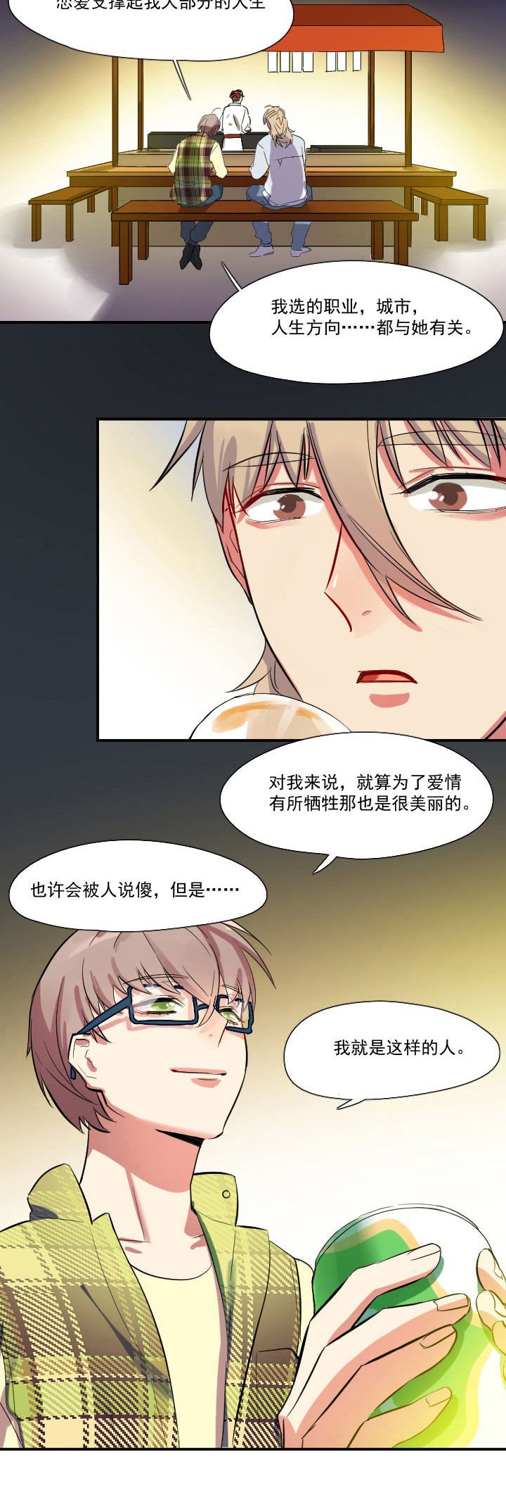 第17章：