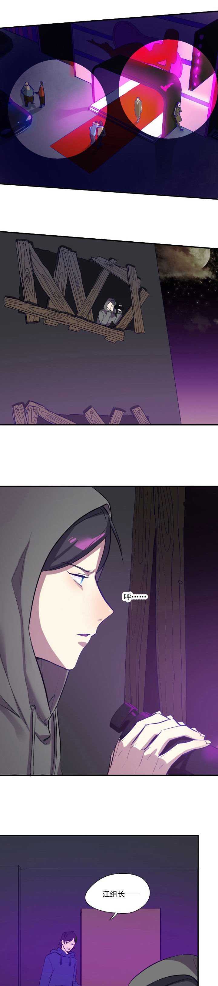 第17章：