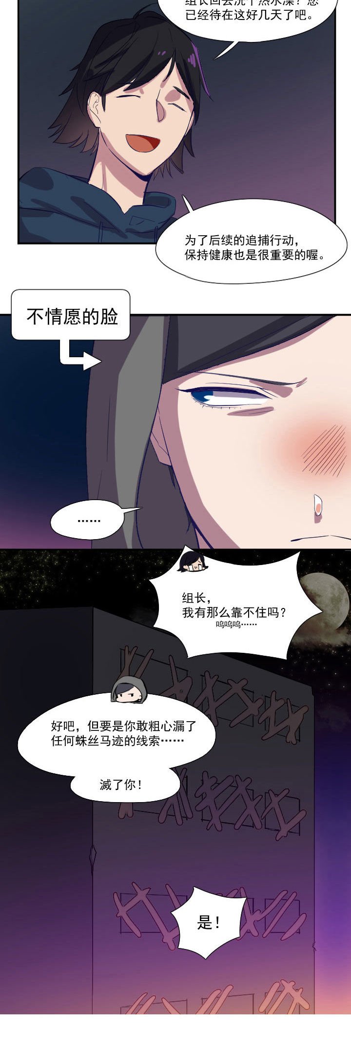 第17章：