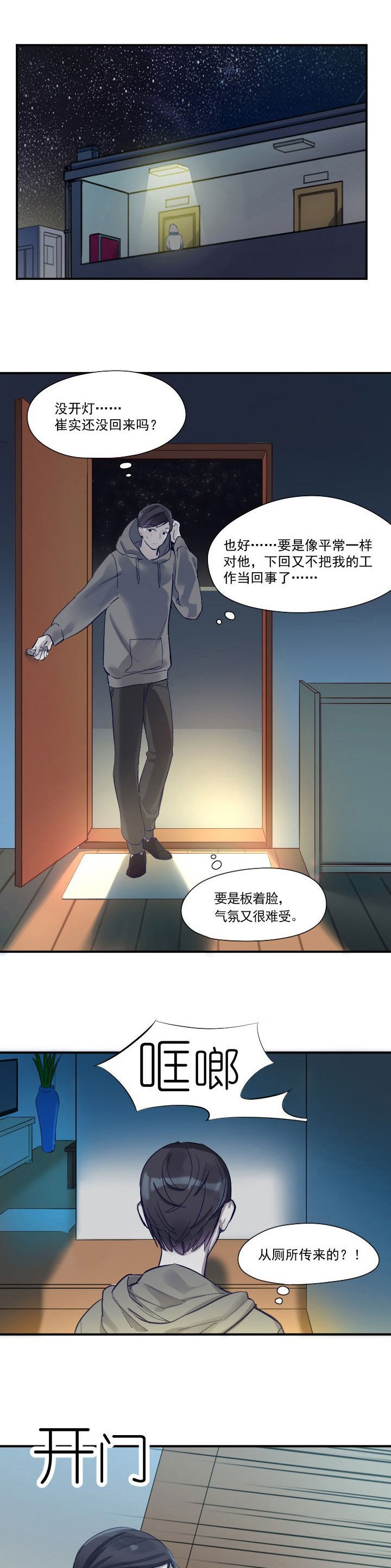 第18章：