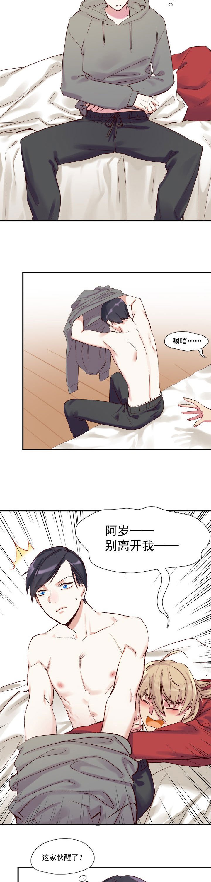 第18章：