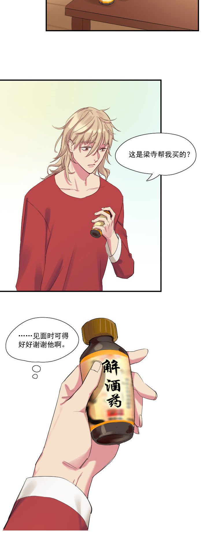 第18章：