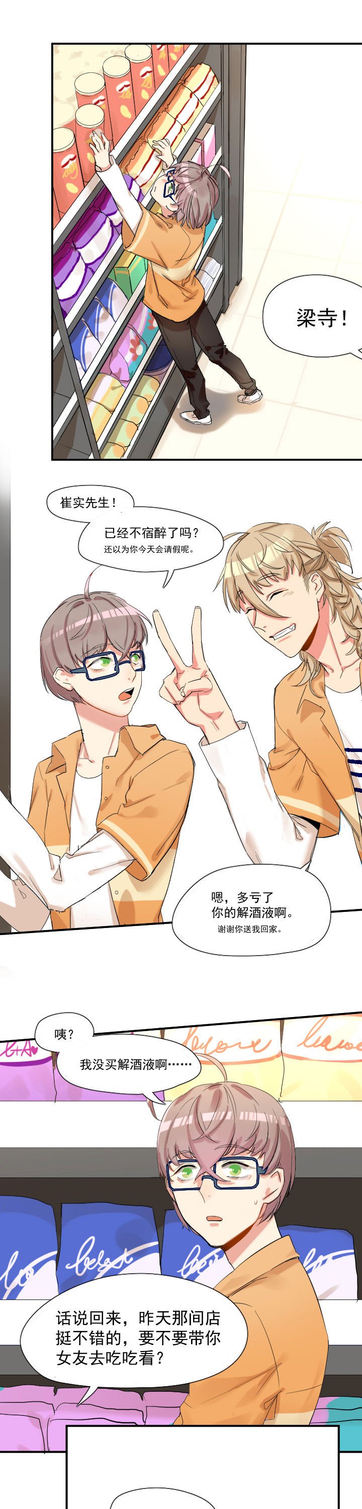 第19章：