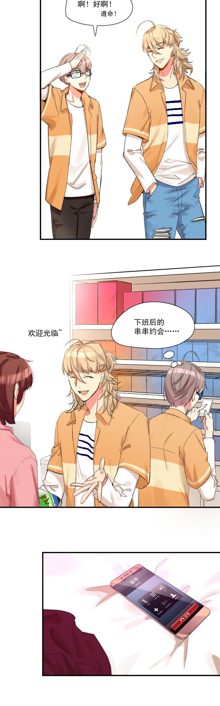 第19章：