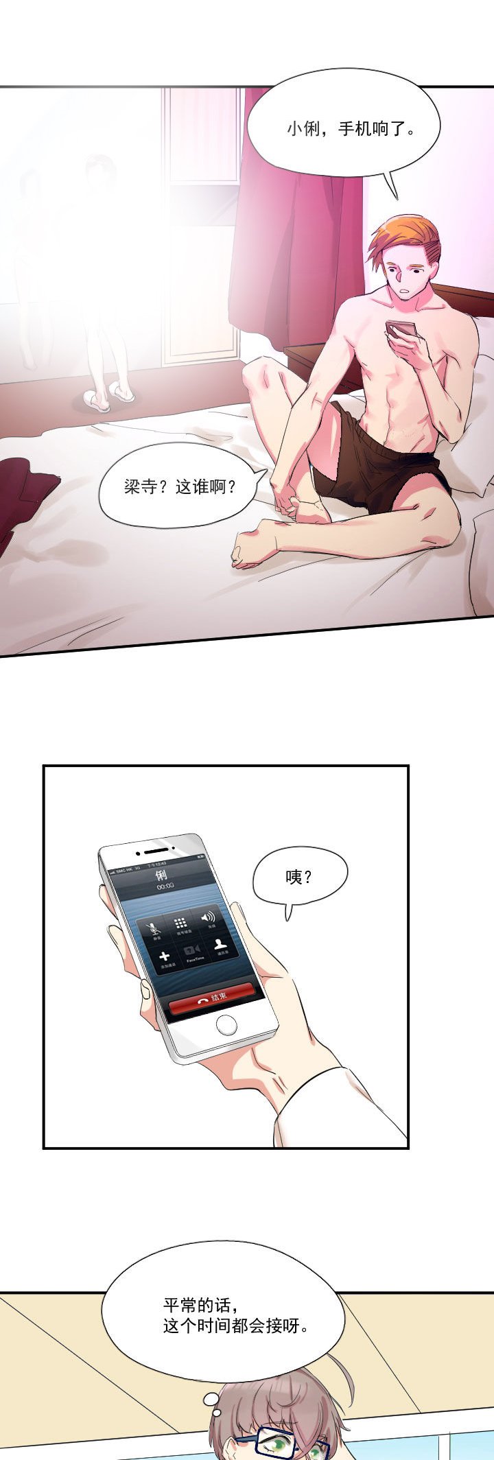 第19章：