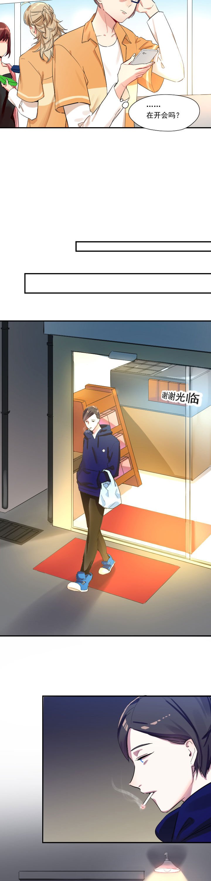 第19章：